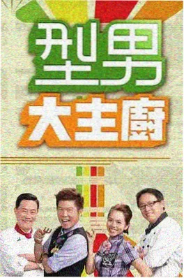 奔跑吧兄弟12