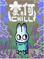 镇魂街